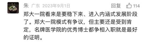 单日接诊量超44000人！接诊量八年翻两倍，宇宙第一大医院再刷纪录凤凰网健康凤凰网