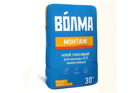 Гипсовая штукатурка «Волма»: смесь «холст» в упаковках по 30 кг ...