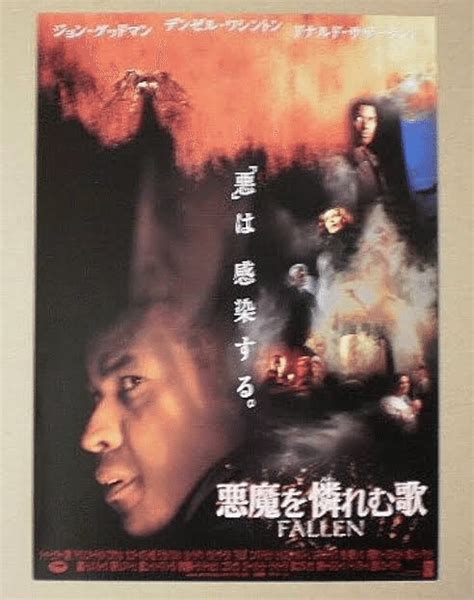 koichi okamoto