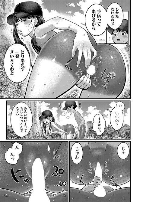 Hadaka Gurashi Ch 1 9 Page 248 Nhentai Hentai Doujinshi And Manga