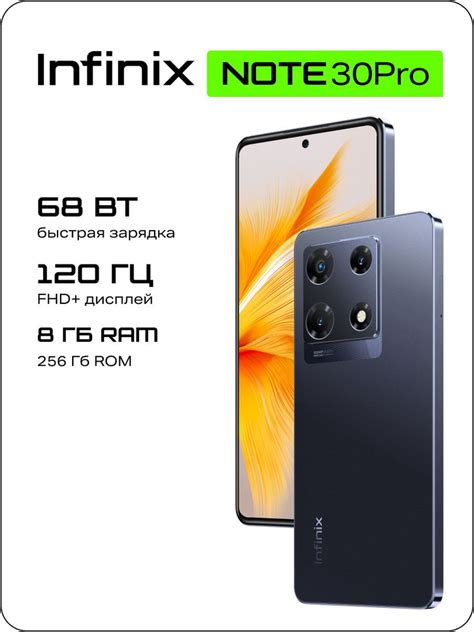 Смартфон Infinix NOTE 30 PRO X678B - купить по выгодной цене в интернет ...