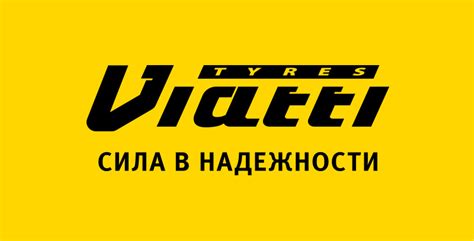 Кама или Виатти — Что лучше?