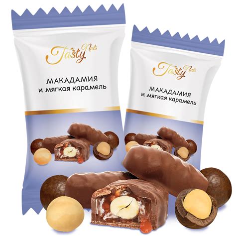 Конфеты из орехов в молочной шоколадной глазури "Tasty макадамия и ...