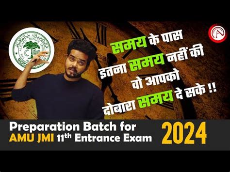 Don T Waste Your Time Shadab Sir Motivation Preparation Batch For