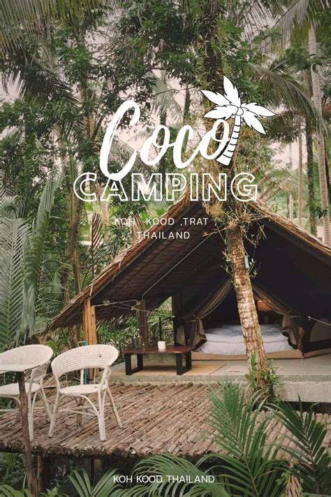 Travel Coco Koh Kood Thailand เกาะกูด จังหวัดตราด