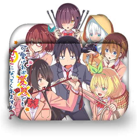 Kawaikereba Hentai Demo Suki Ni Natte Kuremasu Ka By Aldiz On Deviantart