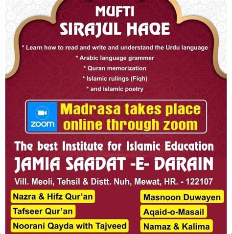 Jamia Saadat E Darain Nuh