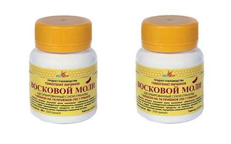 Огневка пчелиная МелМур (гомогенат личинок восковой моли ...