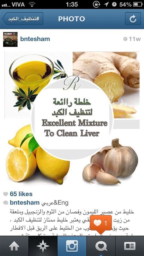 Épinglé par Mona Fathi sur للصحة | Santé naturelle, Santé beauté ...