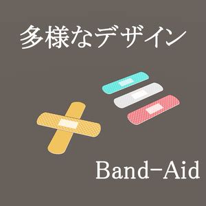 PB対応脱げる水着 Super Bikini for Manuka flats BOOTH