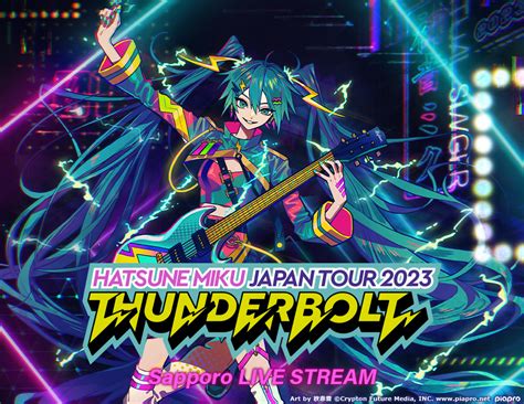 Hatsune Miku On Twitter Rt Liveviewingeng Hatsune Miku Japan Tour