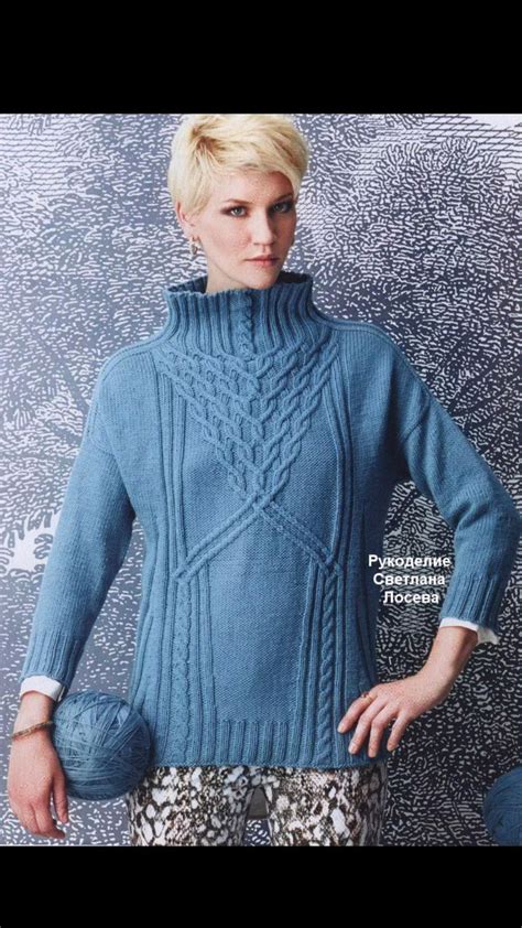 джемпер. | Kazak, Örgü kazak, Örgü modelleri