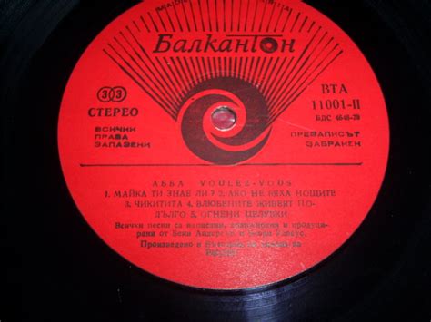 Винил.Abba,Модерн Токинг,Арабеска,Felix Slovacek,Сборник Star on 45 ...