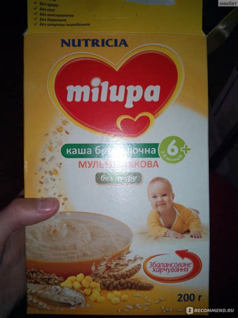 Безмолочная каша Milupa мультизлаковая сухая быстрорастворимая - «массу ...