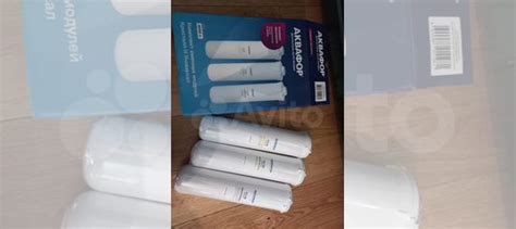 Сменные фильтры Аквафор купить в Москве | Товары для дома и дачи | Авито