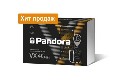 Пандора сигнализация vx 4g – Telegraph