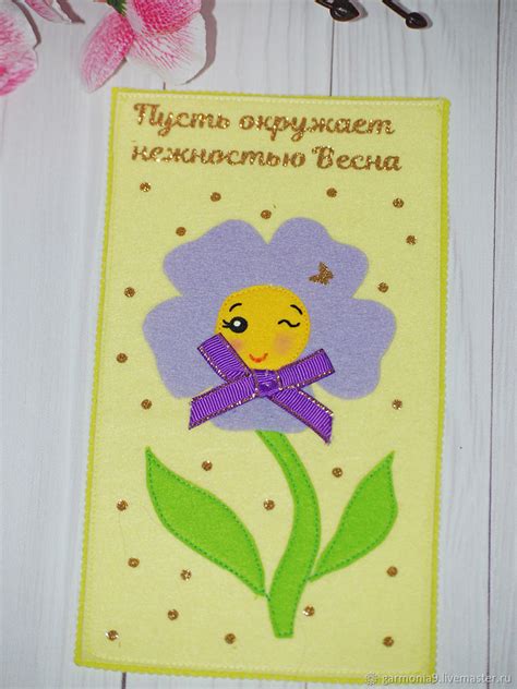 Подарочная открытка к 8 марта в интернет-магазине Ярмарка Мастеров по ...