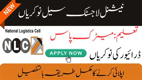 Agriculture Department Punjab Jobs 2024 August Online Apply Rozigo