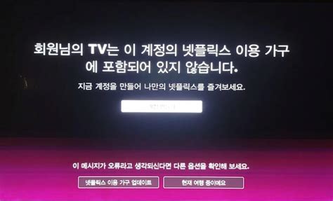 사실상 국내 Ott에 있어서 마지막 기회 포텐 터짐 최신순 에펨코리아