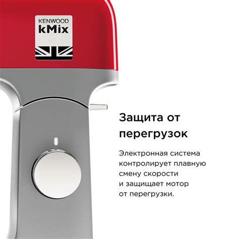 Цена на Кухонная машина Kenwood KMX750RD kMix - 27990 в Москве, купить ...
