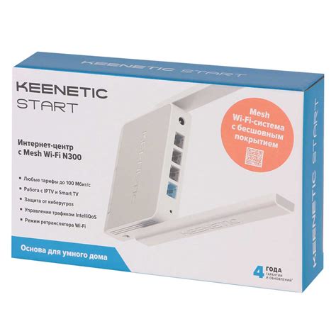Keenetic Start (KN-1112) N300 инструкция