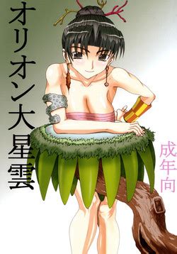 Parody Black Lagoon Nhentai Hentai Doujinshi And Manga