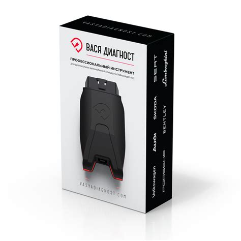 Автосканер Car2Diag Сканер ВАСЯ ДИАГНОСТ Origin - купить по выгодной ...