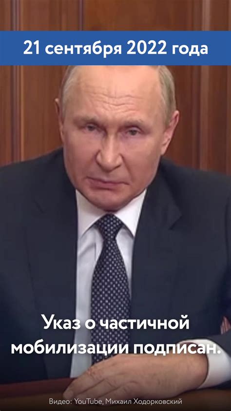 Неужели Путин нам врал? Никогда такого не было и вот.. | By Михаил ...