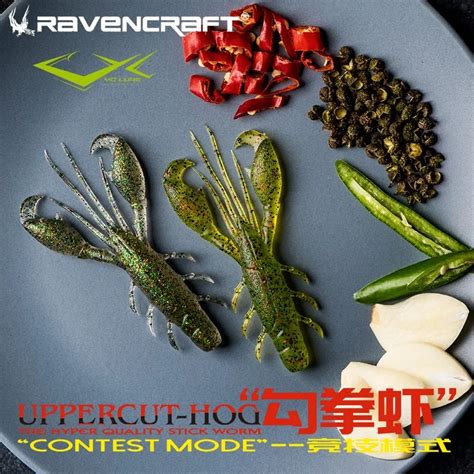 New 6 7 8pcs Ravencraft Uppercut Shrimp Slow Sinking Soft Bait Lures