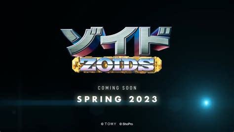 The Original Zoids Franchise Teases Return for 40th Anniversary - QooApp News