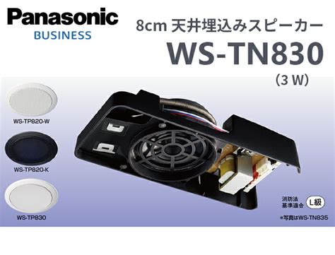 ws tn cmw