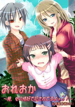 E Hentai Galleries The Free Hentai Doujinshi Manga And Image Gallery System