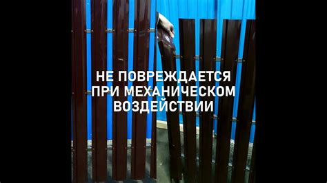 ПЭТ - штакетник от ЛОКОПЛАСТ - YouTube