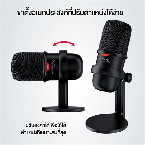 HyperX Solocast USB Condenser Gaming Microphone ไมโครโฟน รองรับ PC PS4 ...