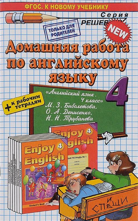 Право 11 класс певцова гдз | Лучшие домашние задания РУнета