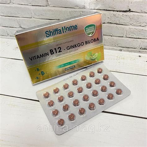 Витамин B12 и Гинкго билоба Shiffa Home в таблетках купить в Астане по ...
