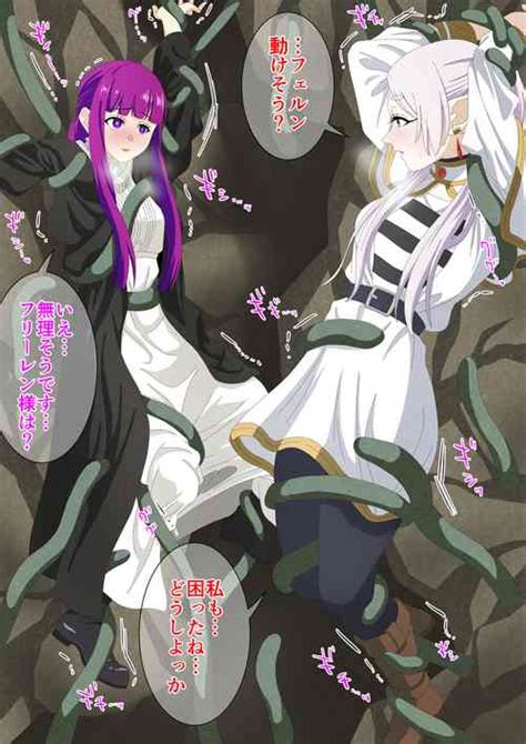 Parody Sousou No Frieren Frieren Beyond Journeys End Nhentai Hentai Doujinshi And Manga