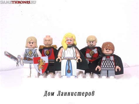 Игра престолов LEGO