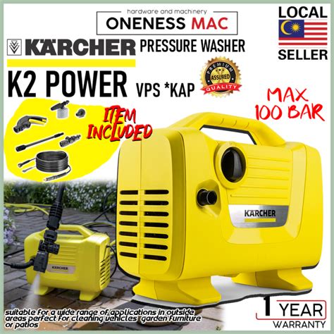 KARCHER PRESSURE WASHER K2 POWER VPS KAP 1 118 001 0 Lazada