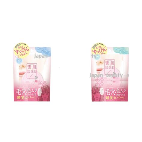 SANA Bare Skin Day Flawless Nude Powder 9 8g Beauty Amora Korean Beauty Store In Australia