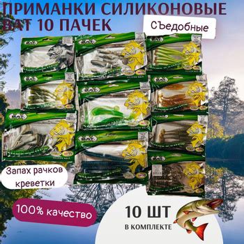 Все для рыбалки – купить товары для рыбалки в интернет-магазине OZON по ...