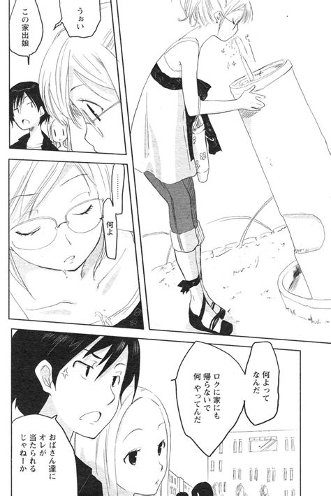 Comic Papipo Page Nhentai Hentai Doujinshi And Manga