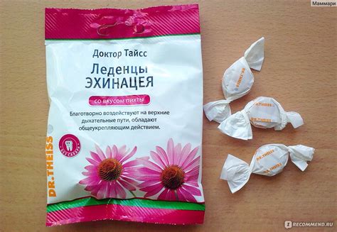 Леденцы от кашля Доктор Тайсс "Эхинацея" - «Эхинацея в приятной форме ...