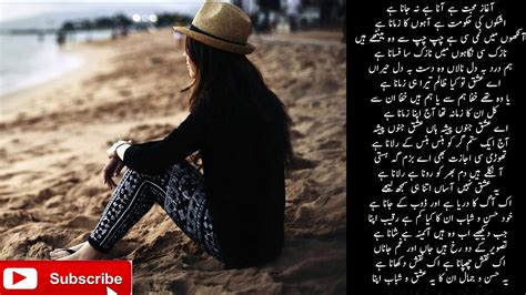 Poetry Urdu Ishq Love Romantic Status Sad Best Ghazal Gallery Ghamgeen