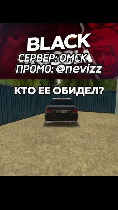 КТО ОБИДЕЛ ЕШКУ? #blackrussia #блекраша #create #cls63amg #crmp #банан ...