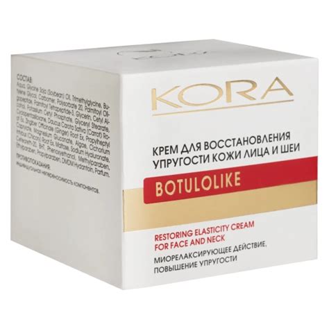 Крем для восстановления упругости кожи лица и шеи купить в интернет ...