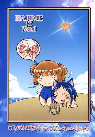 Hajime Chan Ga Ichiban Hajime Chan Is The Best Luscious Hentai Manga Porn