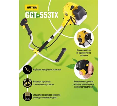 Бензиновый триммер Huter GGT-553TX 70/2/55 - выгодная цена, отзывы ...