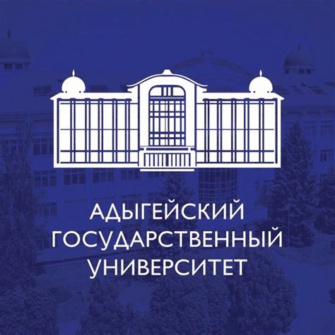 АГУ - СтудИзба