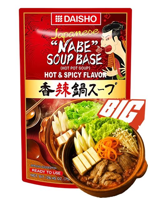Sopa Para Hot Pot Nabe Hot Spicy Receta Daisho G Japonshop